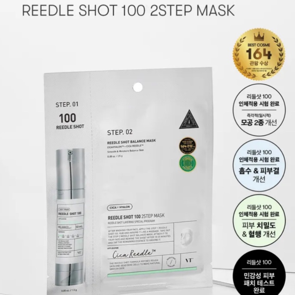 3 VT 2-Step Reedle Shot 100 mask set
